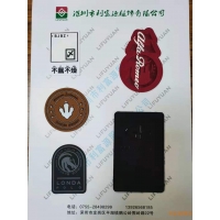 利富源皮牌樣品